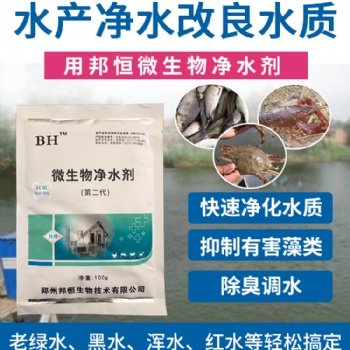 哪種凈水產(chǎn)品可以處理景觀池的綠水濃水