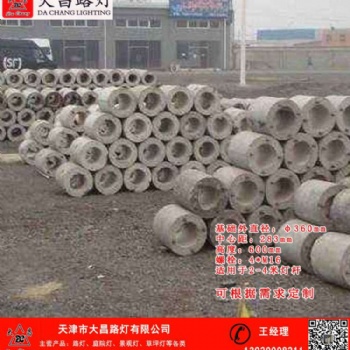 天津水泥基座預埋地腳 ，大昌路燈基礎，基座，預埋件，質量可靠，堅固耐用