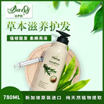 Daisy達伊色草本滋養洗發水