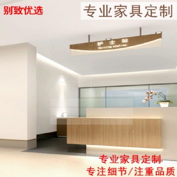 **家具定做廠家訂制**家具