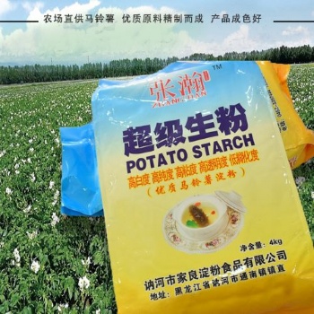 產(chǎn)地貨源食品級土豆生粉現(xiàn)貨供應(yīng)