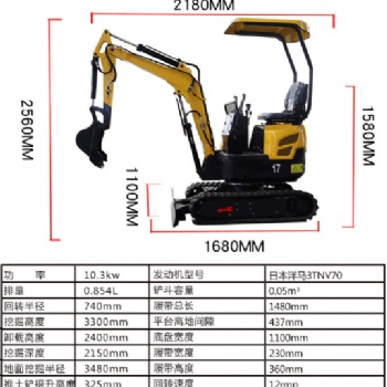 挖掘機、廠家、農業、果園、工程