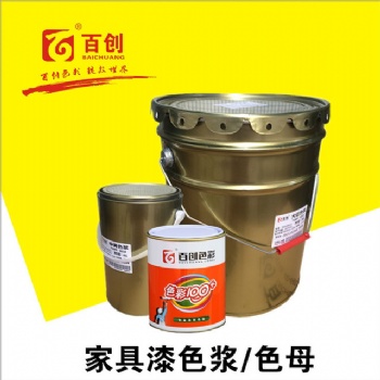 家具漆色母漿 PU聚酯漆NC硝基漆調實色母木器漆通用色漿廠家