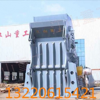 山東江山廢鋼破碎機(jī)鱷式破碎機(jī)金屬破碎機(jī)PSX系列廢鋼破碎線