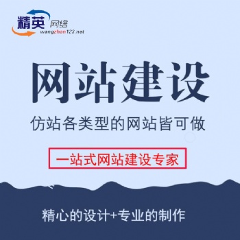 玉樹藏族自治州網站建設價格合理 小程序開發價格低質量好