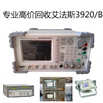 東莞 專業(yè)回收 艾法斯3920對(duì)講機(jī)測試儀 3920B