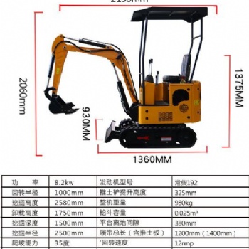 挖掘機、工程機械、農業機械