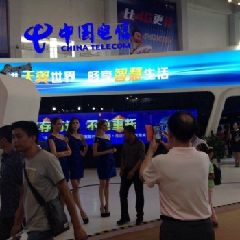2020第五屆北京國際人工智能產(chǎn)品展覽會(huì)