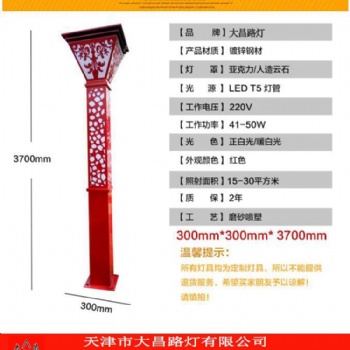 天津圓柱形景觀燈哪個(gè)廠家好