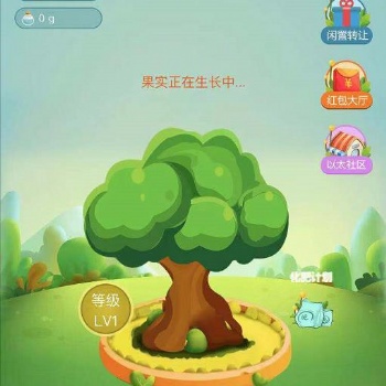 鄭州以太森林系統開發