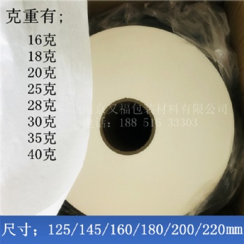供應食品級茶葉濾紙泡茶過濾紙熱封型茶包袋濾紙