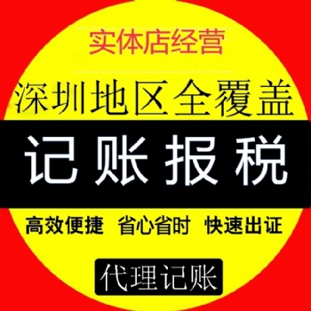公司報(bào)稅不是申報(bào)納稅