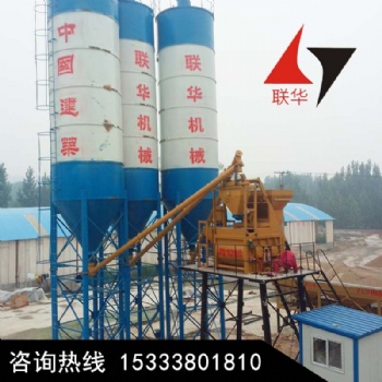 廣州大中型混凝土攪拌站HZS90聯(lián)華機(jī)械廠家