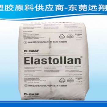 德國巴斯夫TPU Elastollan B90A