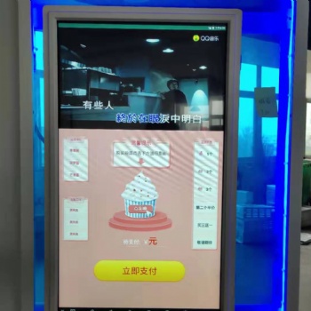濟(jì)南全自動(dòng)冰激凌機(jī)器廠家