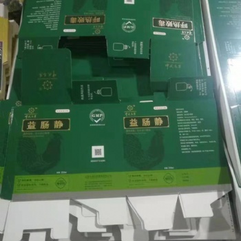 江西化妝品包裝彩盒，微商定制彩盒，微商定制包裝，土特產定制彩箱