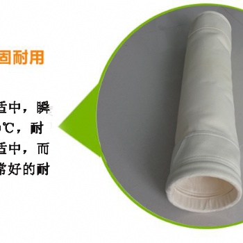 吉泰環(huán)保專業(yè)廠家直供各種型號(hào)除塵布袋、氟美斯耐高溫布袋