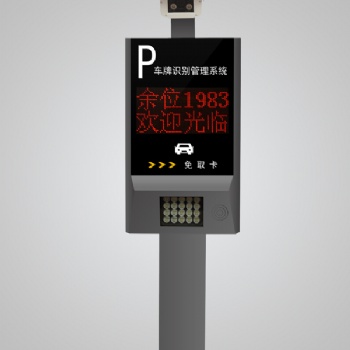 小區門口柵欄直桿廣告道閘一體機車牌識別停車場自動收費系統