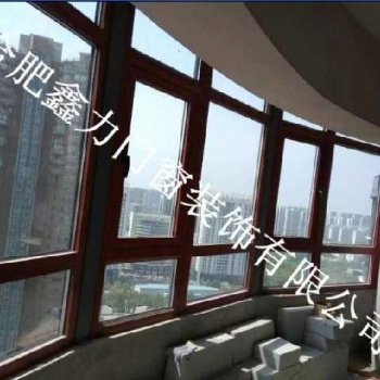 合肥封陽臺鋁合金門窗公司