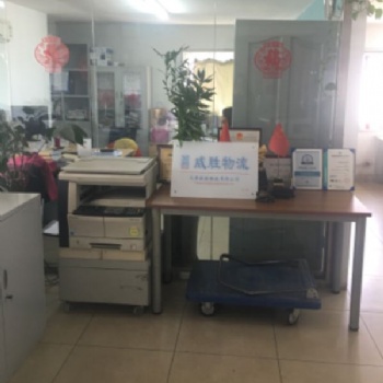 威勝物流 北京天津報關(guān)代理