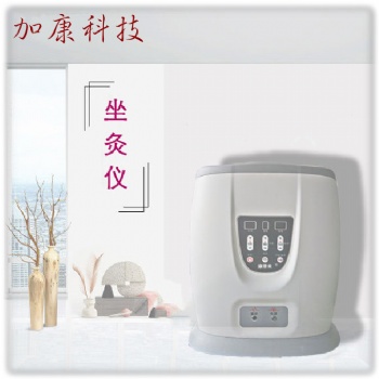 坐灸儀坐灸凳坐灸桶，足療機足腰康多功能艾灸儀器，深圳廠家