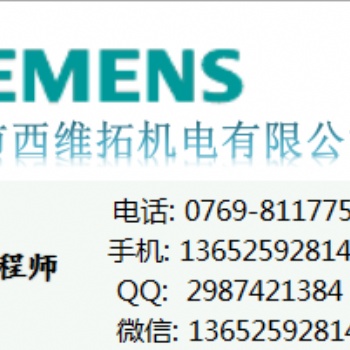 西門子老屏6AV6643-0DD01-1AX1 現(xiàn)貨好價(jià)格-東莞市西維拓機(jī)電