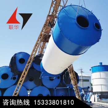 安徽聯(lián)華100噸水泥罐水泥倉(cāng)安全密封