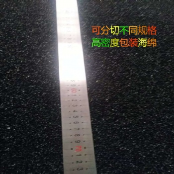 風扇用過濾網 防塵海綿 風機濾棉 吸塵聚氨酯海綿 灰塵過濾網