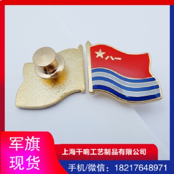 海軍**章現貨，海軍軍旗圖片，純銅徽章