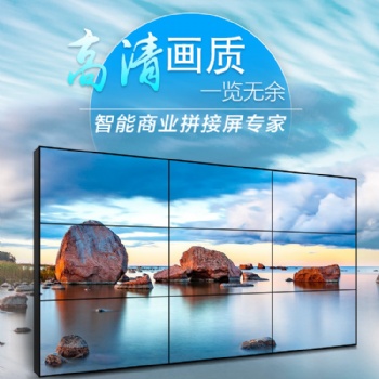 KAPN康普恩工業級49寸CP-PJ4902-H型1.8mm拼縫解碼拼接屏監