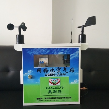 貴陽大氣環境在線監測設備廠家 城市街道網格化布點微型空氣站