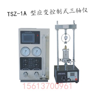 TSZ-1A 型應變控制式三軸儀 南京華德