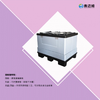 江蘇高承重1200*1000mm塑料圍板箱節(jié)約環(huán)保