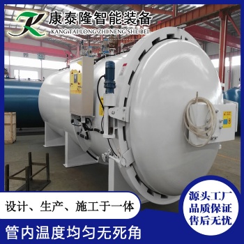 河南電蒸汽硫化罐價(jià)格 電蒸汽膠管硫化罐哪家好山東康泰隆