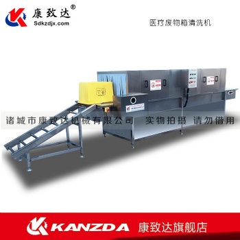 **廢物箱清洗機(jī)，兩人操作，水循環(huán)利用，可節(jié)水70％