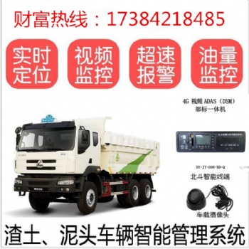 貴州貴陽(yáng)遠(yuǎn)程車(chē)載監(jiān)控、北斗GPS定位器，安裝維護(hù)車(chē)上視頻監(jiān)控