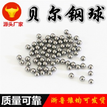 開封貝爾生產不銹鋼球 軸承用304不銹鋼球3.5mm 優質鋼球精度好