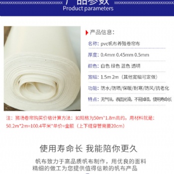 批發(fā)養(yǎng)殖業(yè)幕布卷簾布 雅安環(huán)保羊場幕布卷簾 達州保暖防水帆布圍布