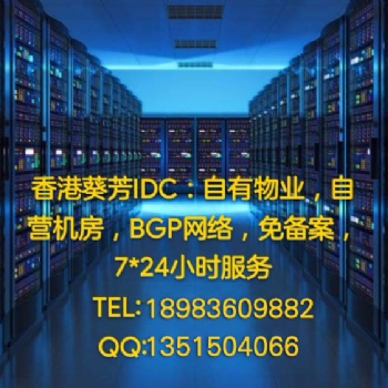如何判斷服務器的速度呢？