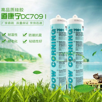 陶熙原道康寧7091脫醇性密封膠有機(jī)硅膠黑白灰銷售