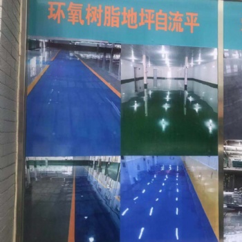 青島嶗山即墨城陽(yáng)環(huán)氧地坪雨水不能施工的解決方法