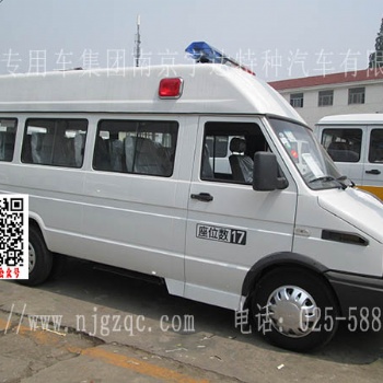 依維柯得意17座囚車 NJ5045XQCA