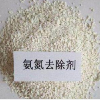 全國(guó)各地廠家氨氮去除劑 氨氮降解劑 氨氮污水廢水處理劑 達(dá)標(biāo)排放