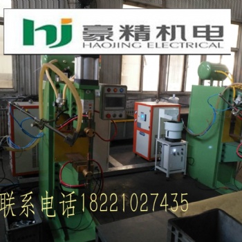 上海豪精有限公司自動螺母點焊機