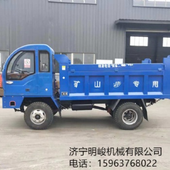 上山拉木材用四不像自卸車 農(nóng)用拉土四不像翻斗車