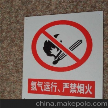 小心有電警告警示牌PVC電力安全當(dāng)心觸電三角標(biāo)識牌