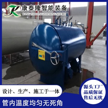 安徽蒸汽硫化罐生產(chǎn)廠家 供應(yīng)膠管蒸汽硫化罐設(shè)備