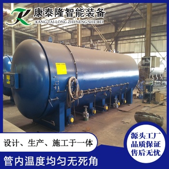 貴陽(yáng)膠輥硫化罐電腦控制 供應(yīng)貴陽(yáng)硫化罐廠家山東康泰隆