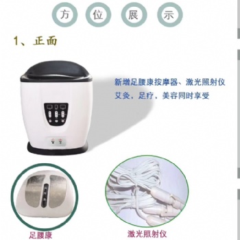 珍艾子午養生艾灸儀-深圳市加康科技有限公司
