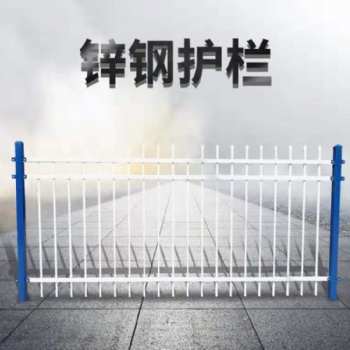 護欄|鋅鋼護欄|陽臺護欄|鋅鋼陽臺護欄